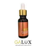 سرم ویتامین C لاکچری کوین