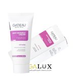 کرم پنج کاره گاتیو