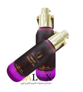 روغن بنفشه کوین