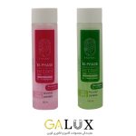 پاک کننده آرایش دو فاز اکسونیک