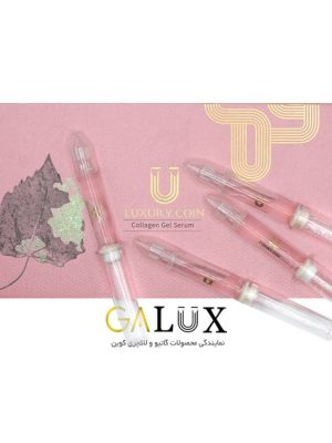 سرم ژل کلاژن لاکچری کوین
