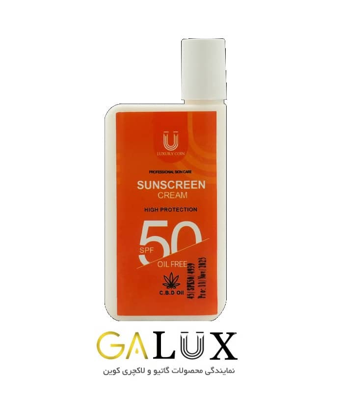 ضد آفتاب جیبی لاکچری کوین