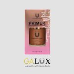 کرم پرایمر لاکچری کوین