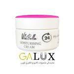 کرم مرطوب کننده ۲۴ ساعته ویتابلا