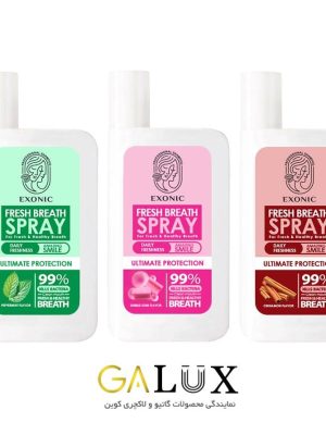 خوشبو کننده دهان اکسونیک