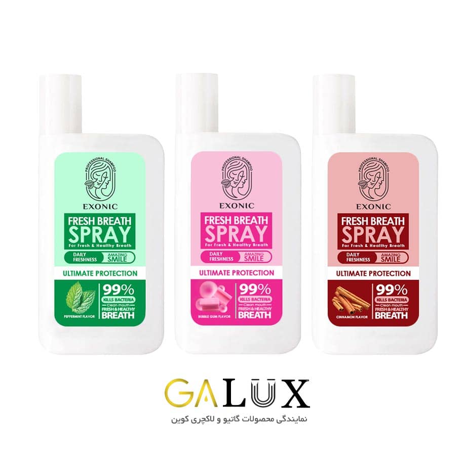 خوشبو کننده دهان اکسونیک خوشبو کننده دهان اکسونیک