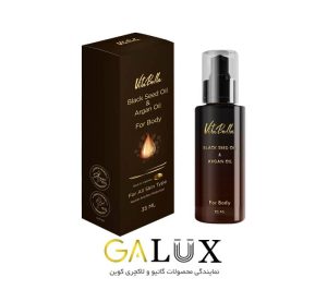 روغن بدن سیاه دانه و آرگان ویتابلا