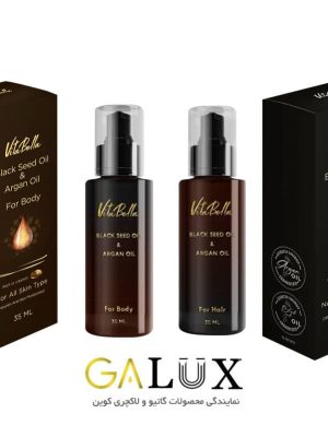 روغن سیاه دانه و آرگان ویتابلا